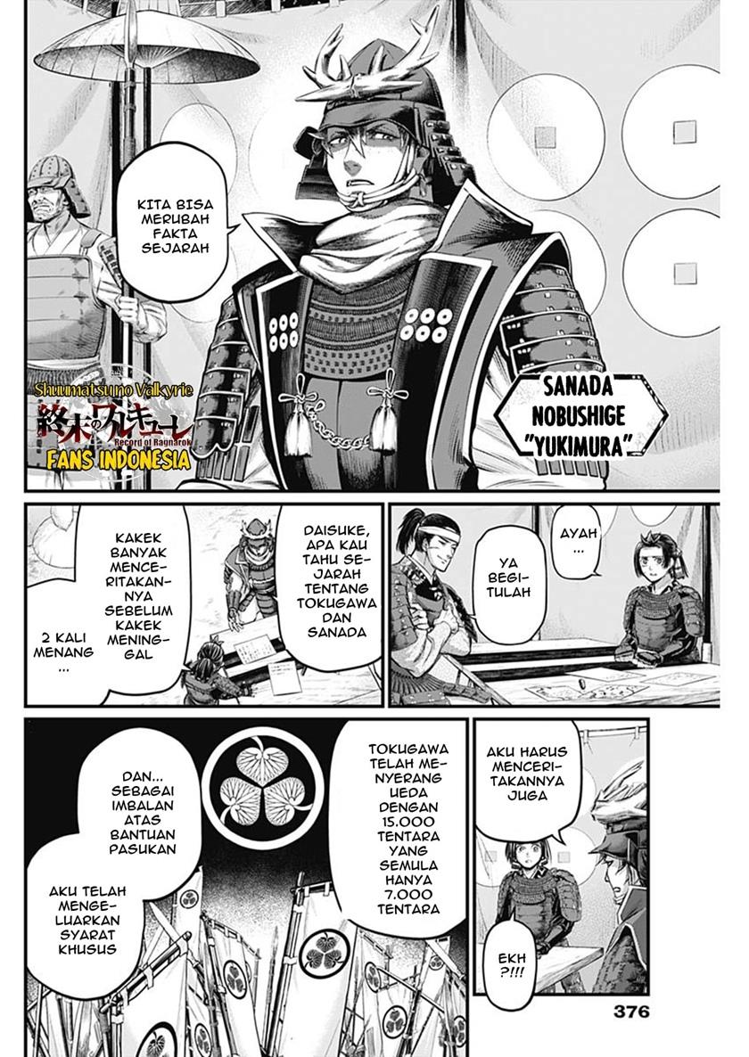 Shin Gunjou Senki Chapter 45 End